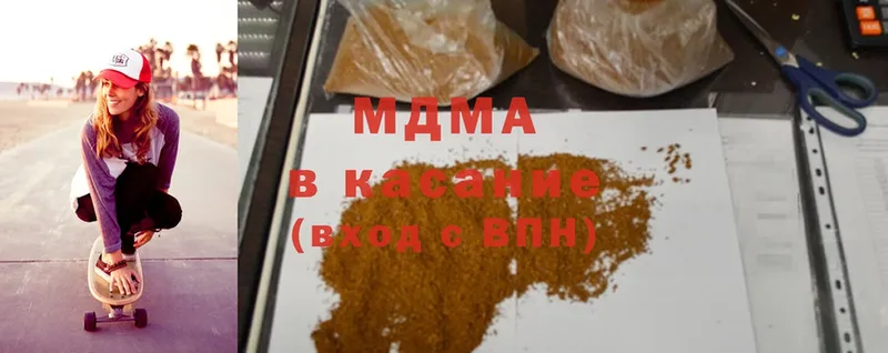 Где продают наркотики Островной КОКАИН  Бошки Шишки  MDMA  А ПВП  АМФЕТАМИН  ГАШИШ  МЕФ 