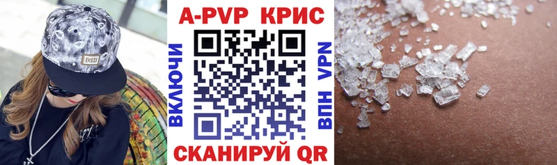 Alfa_PVP мука  гидра как зайти  Островной 