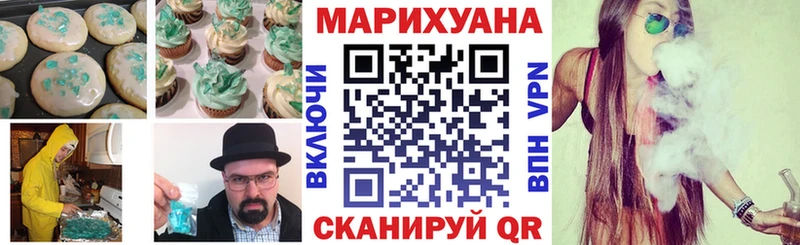 Еда ТГК конопля  Островной 