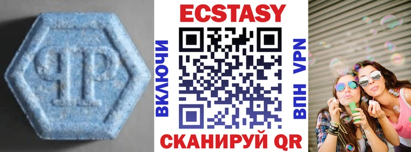 Ecstasy MDMA  цена наркотик  Островной 
