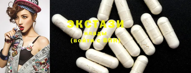 как найти закладки  Островной  Ecstasy круглые 