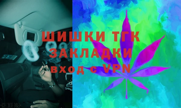 мяу мяу кристалл Михайловка
