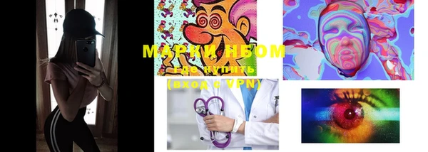 мяу мяу кристалл Михайловка