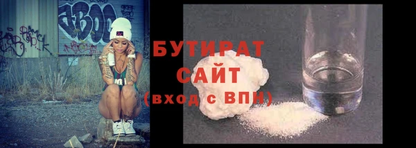 ECSTASY Павлово