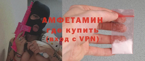 амф Михайловск