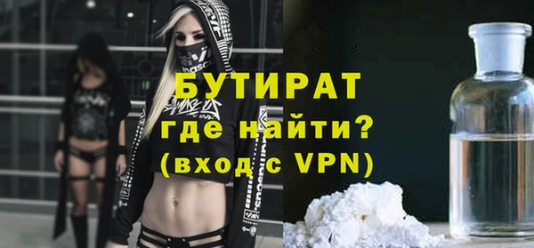 мяу мяу кристалл Михайловка