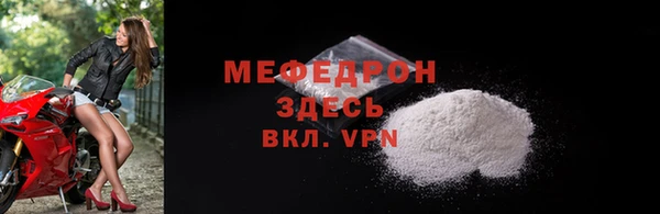 амф Михайловск