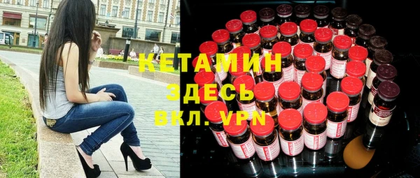 кокаин премиум Очёр