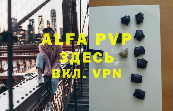 mdpv Надым