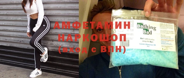 эйфоретик Павловск