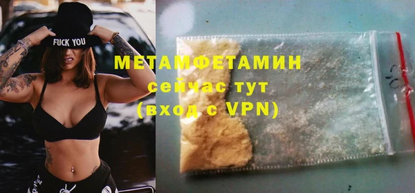 мяу мяу кристалл Михайловка