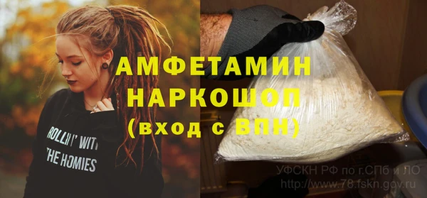 мяу мяу кристалл Михайловка