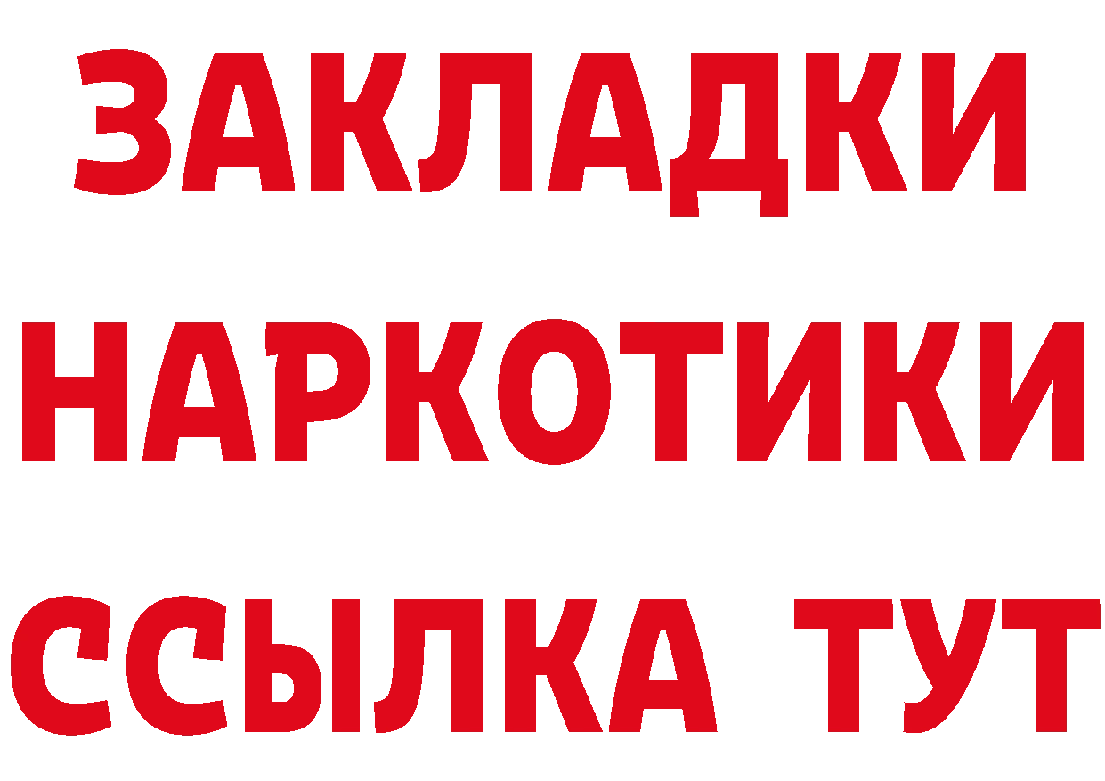 БУТИРАТ оксана зеркало площадка гидра Островной