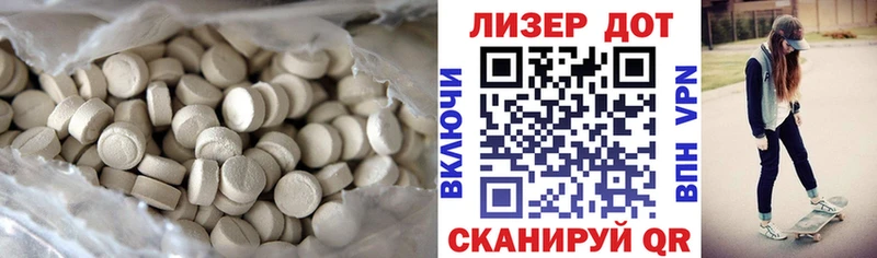 Лсд 25 экстази ecstasy  это состав  Островной 