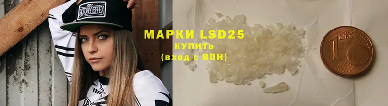 LSD-25 экстази кислота  Островной 