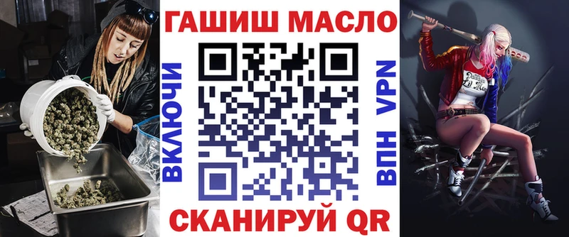 где продают наркотики  Островной  ТГК концентрат 
